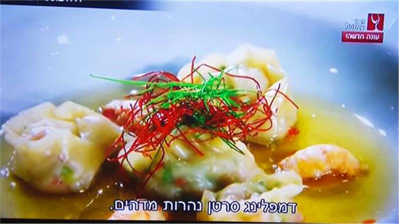 חוטי צ'ילי קוריאנים, Sil-gochu. שערות צ'ילי