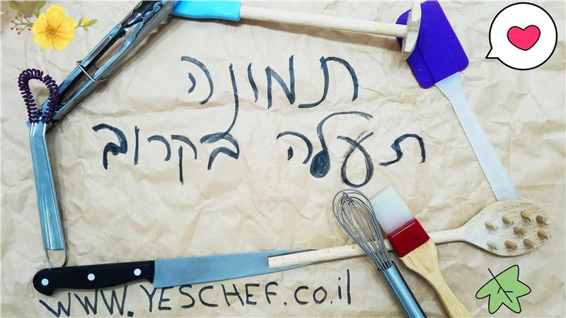 עוגיות תאנים ואגוזים נהדרות, עוגיות תאנים יבשות ונהדרות עוגיות תאנים ואגוזים נהדרות, עוגיות תאנים יבשות ונהדרות