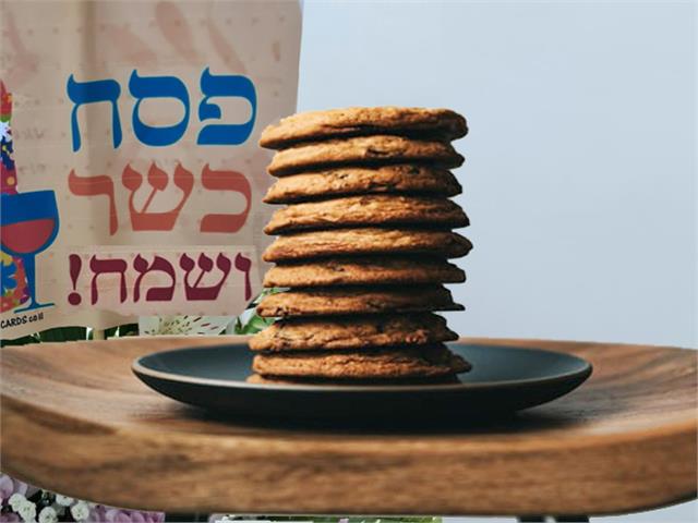 עוגיות שוקולד לפסח עוגיות שוקולד לפסח