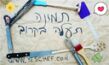 עוגיות תאנים ואגוזים נהדרות, עוגיות תאנים יבשות ונהדרות עוגיות תאנים ואגוזים נהדרות, עוגיות תאנים יבשות ונהדרות